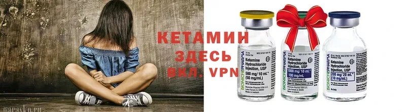 купить наркоту  Красногорск  Кетамин ketamine 